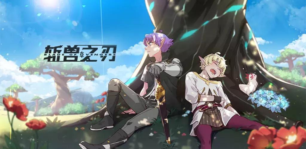 四月份有哪些最好玩的游戏,8月值得玩的游戏推荐