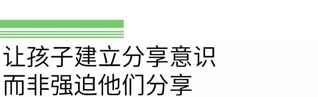 为什么小孩子不懂得分享,孩子不懂分享就自私吗