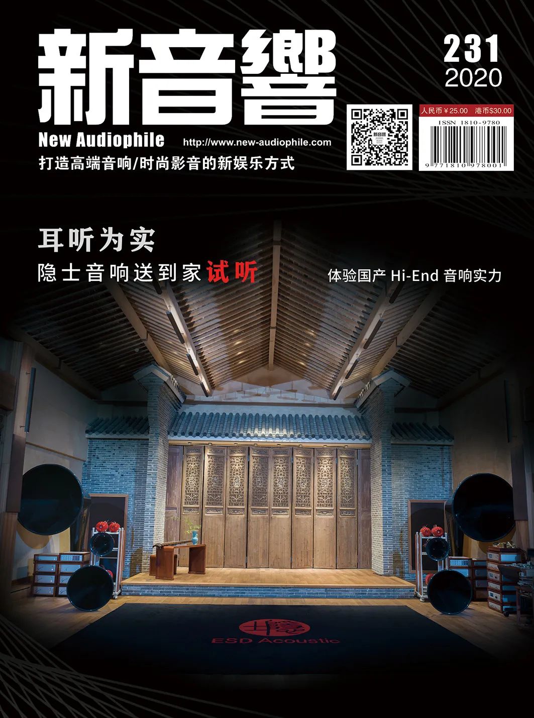 看到外观就想掏钱——McIntoshMA352合并功放