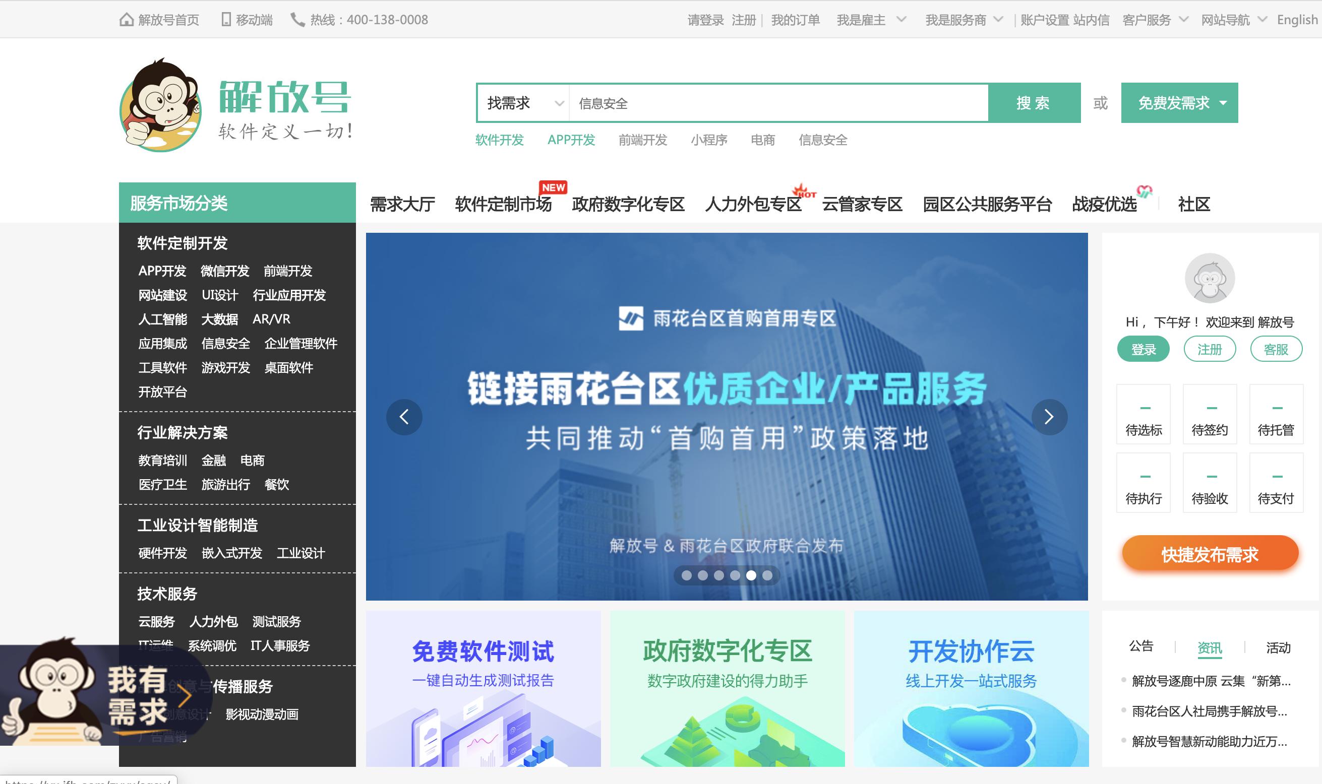 远程工作的3个优点和3个缺点,远程工作平台哪个好