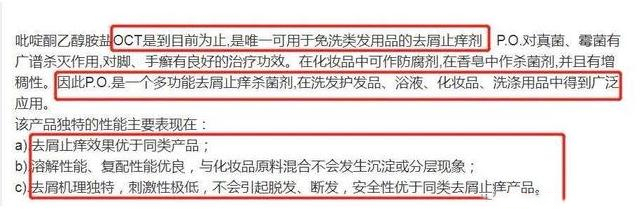 专治大油头的洗发露,拿什么洗发水拯救你的油头