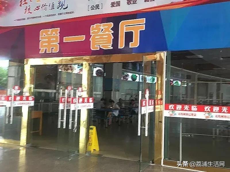 骄傲!桂林电子科技大学,这下又在全国出名了