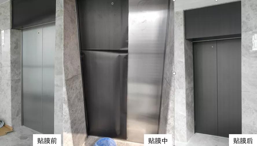 贵设5月11日早报:什么是3M膜?