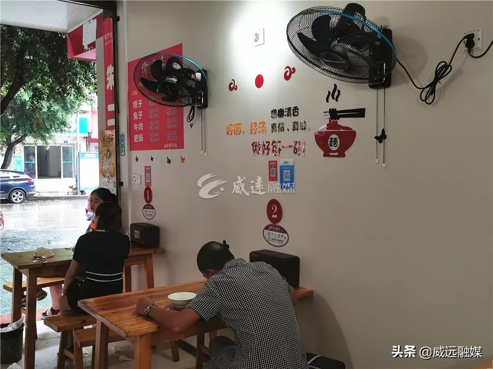 威远县面馆推荐,威远最贵面馆