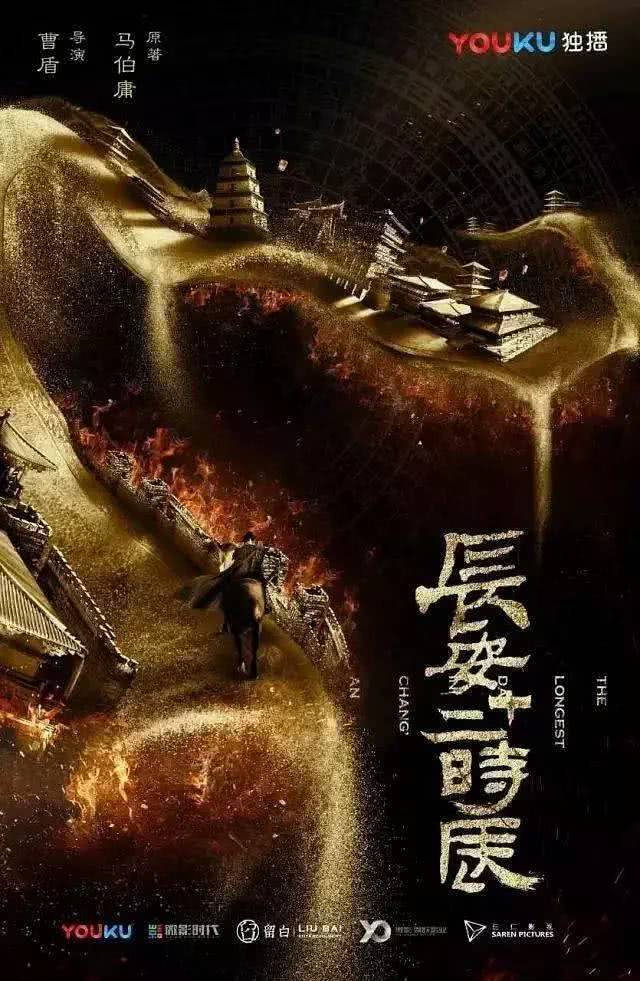 长安十二时辰高光片段,长安十二时辰绝美长安