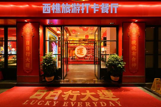 鍙彛鍙箰鎺㈠簵鎵撳崱,鍙彛鍙箰鎺㈠簵瑙嗛