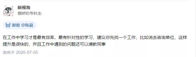 造价预算小白能学会吗,造价小白应该学什么