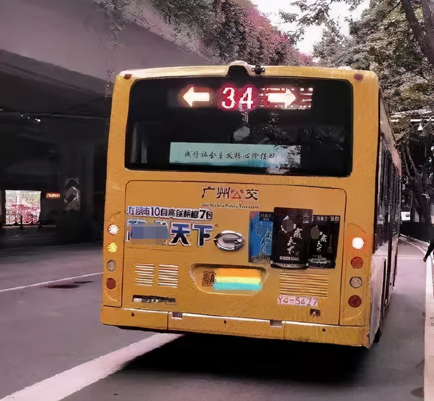 槟榔加烟的危害词语,槟榔加烟有什么危害