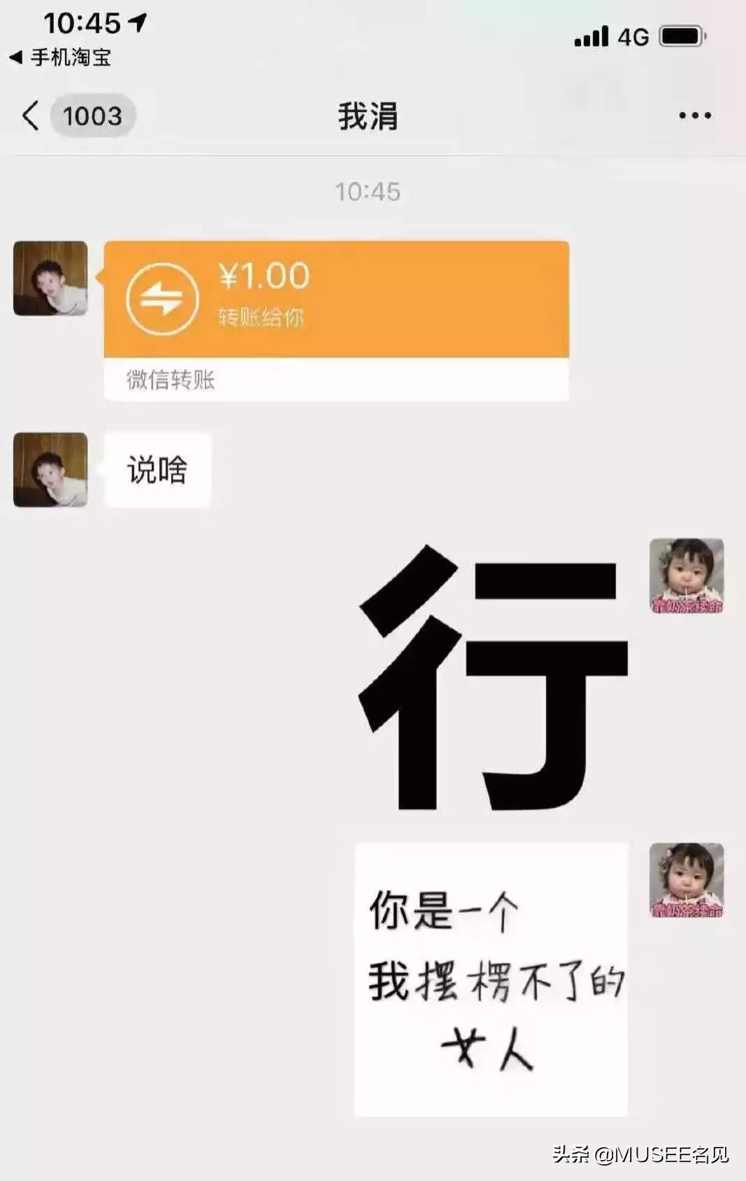 好看的人跟好看的人一起玩,为什么好看的女生都跟丑的在一起