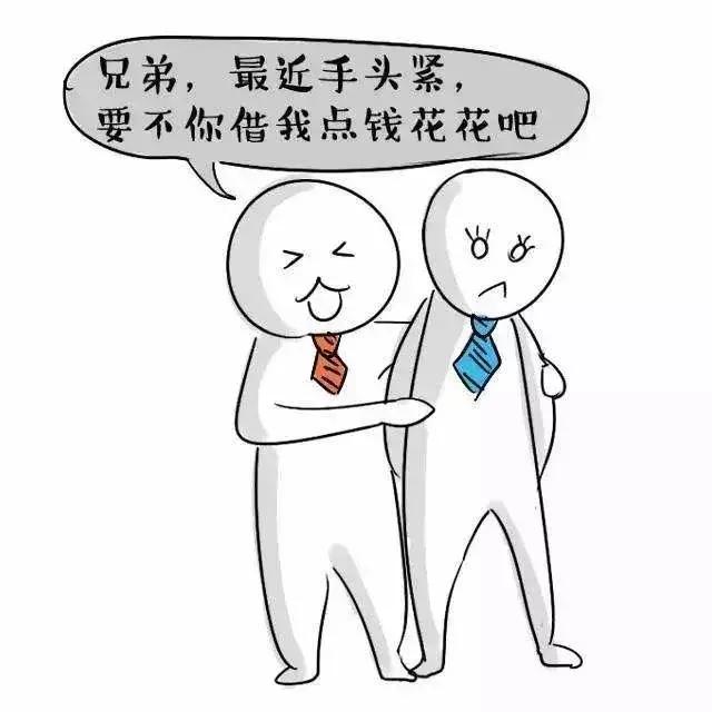 怎么对付借钱不还的人,如何对付借钱不按时还的人