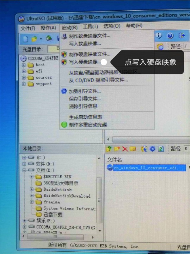 如何拥有纯净无广告win系统,如何制作纯净的windows系统
