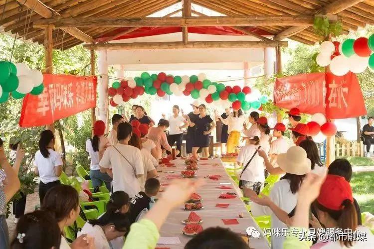 开心工作、快乐生活!齐心协力,为爱前行!