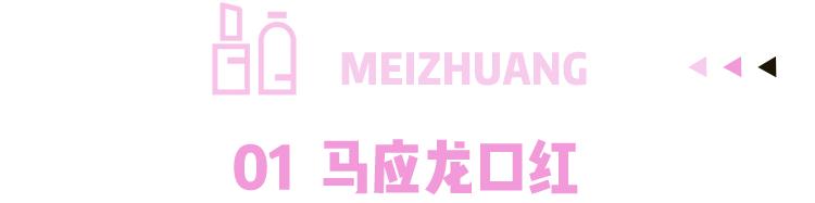 国潮跨界什么样,国潮跨界