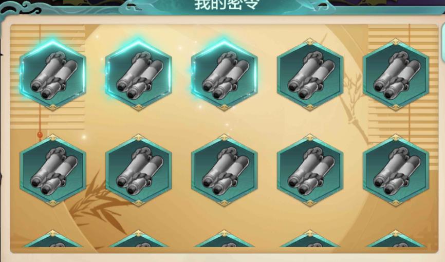 侠客风云传手游杭州宝箱攻略,侠客风云传online密令