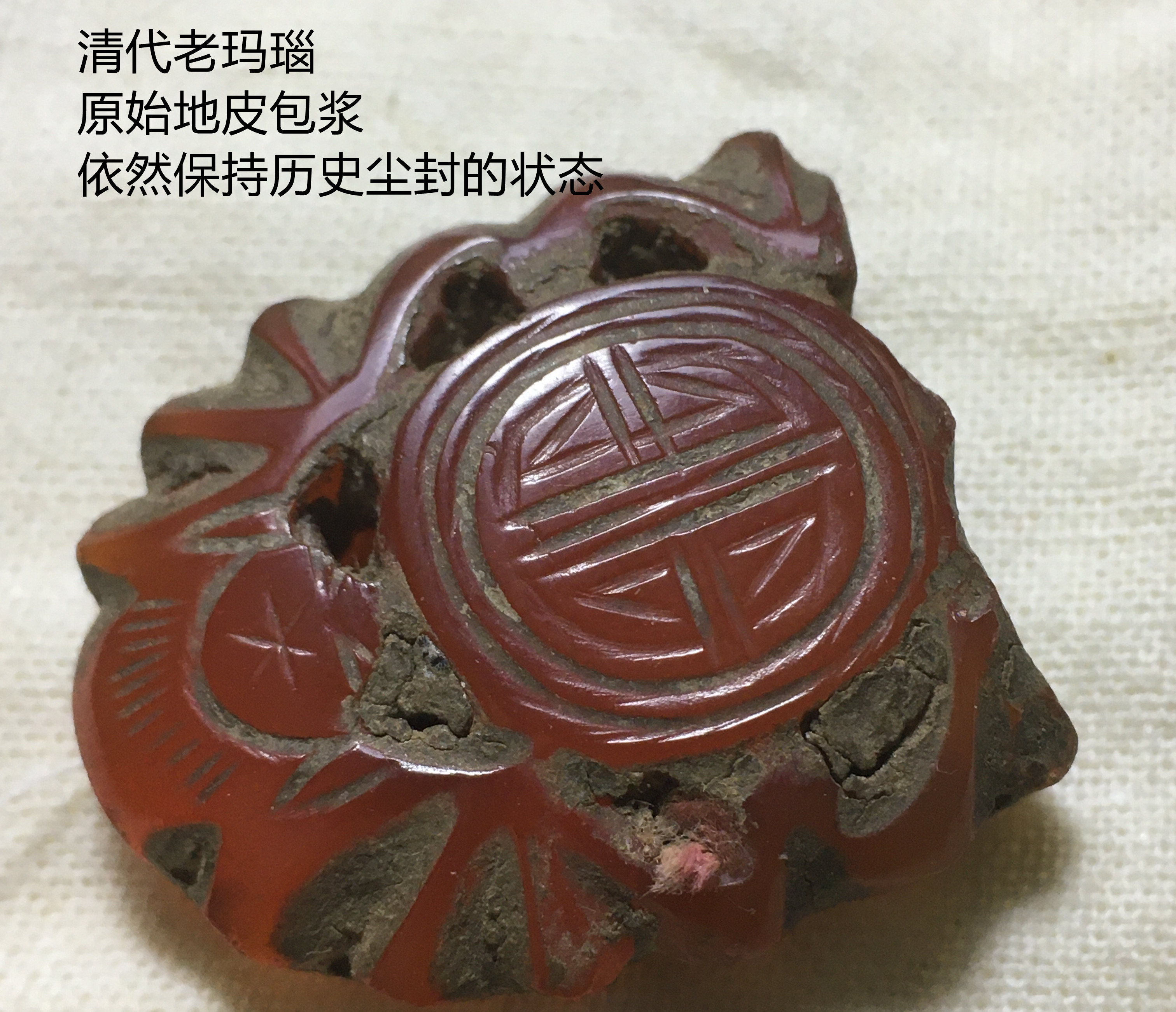 古玉镶嵌古玉的包浆与沁色,古玉鉴定包浆工痕沁色