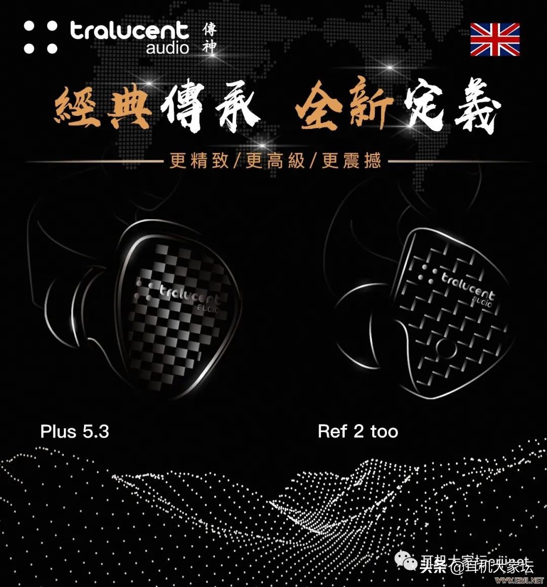 2020中国成都国际耳机展看点,2023上海国际耳机展会时间表