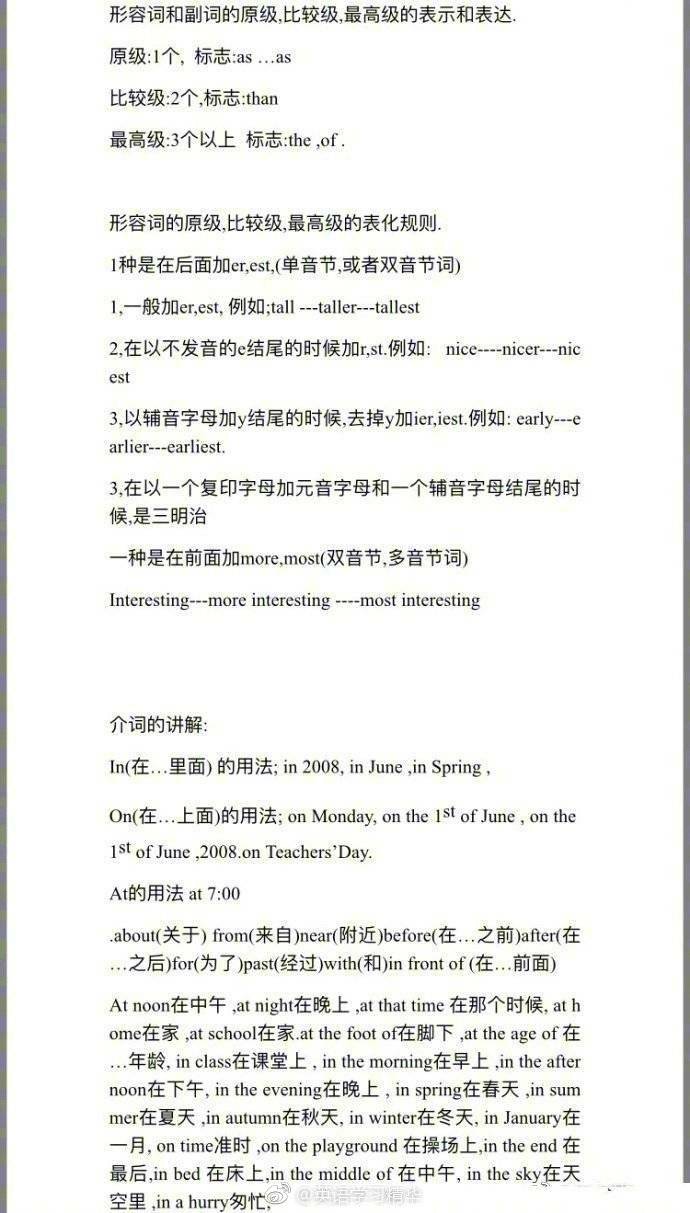 英语语法学习建议,英语语法大全书籍推荐