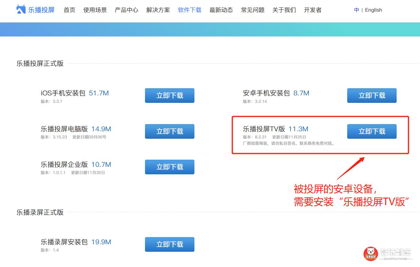 熊小白玩数码游戏,熊小白玩安卓