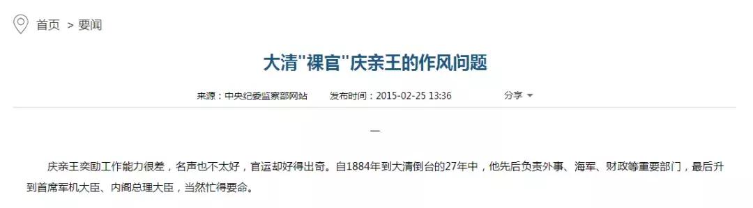 采访时看到刘国梁的眼神秒收笑容,刘国梁紧张到手足无措