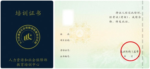 bim证书兼职骗局,江苏bim证书查询