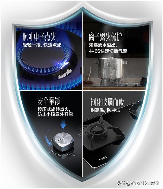 华帝最新鸳鸯灶,华帝鸳鸯猛火灶测评