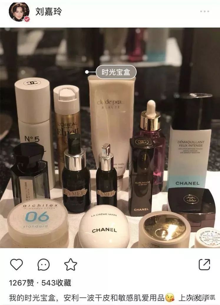 野鸡产品代言太多，小花被前辈公开打脸，败光路人缘