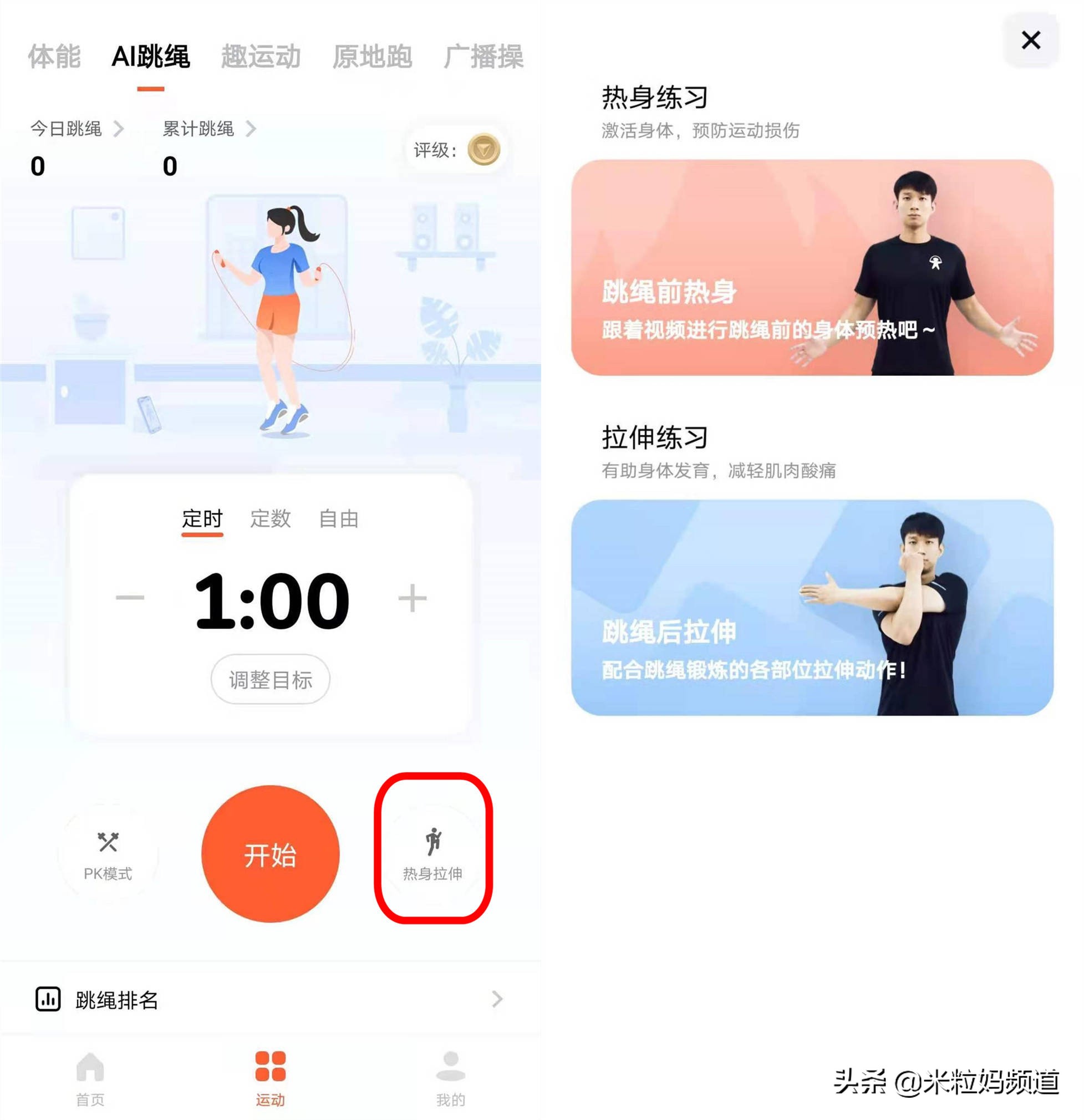 发现了个宝藏app,推荐4个新发现的宝藏app