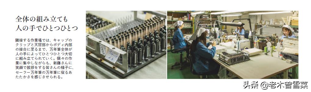 写乐钢笔初次使用需要注意什么,写乐钢笔制造过程