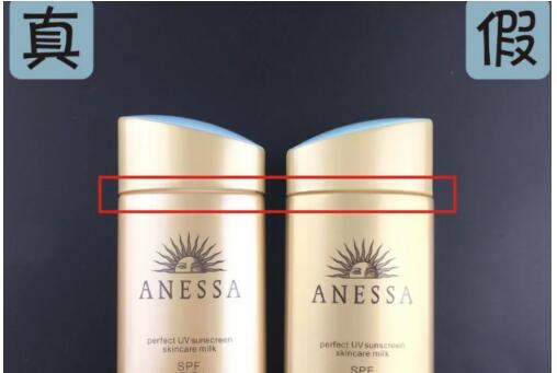安耐晒90g软金管真假鉴别,安耐晒防晒真假辨别