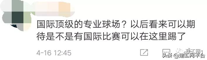 广州恒大新球场建设效果图,恒大投资120亿的项目