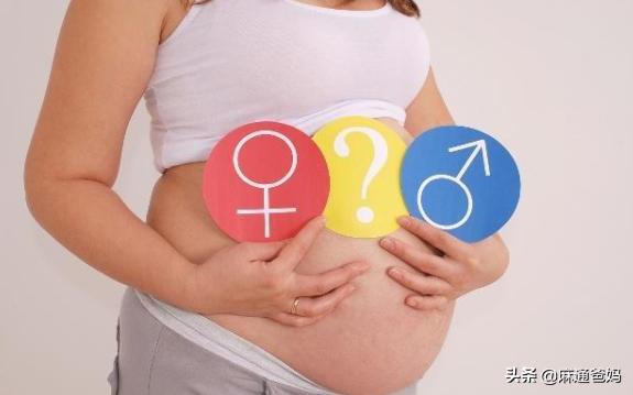 胎儿的性别决定人的命运吗,胎儿的性别是怎么决定的