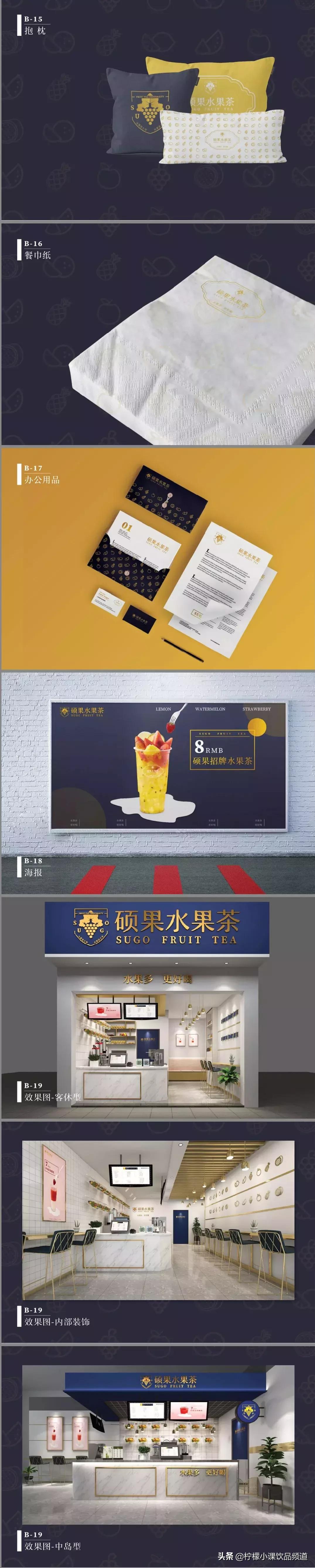 璺熺泭绂惧爞鍜岃湝闆竴鏍风殑鍝佺墝,涔︿害鍜岀泭绂惧爞鏄竴涓搧鐗屽悧