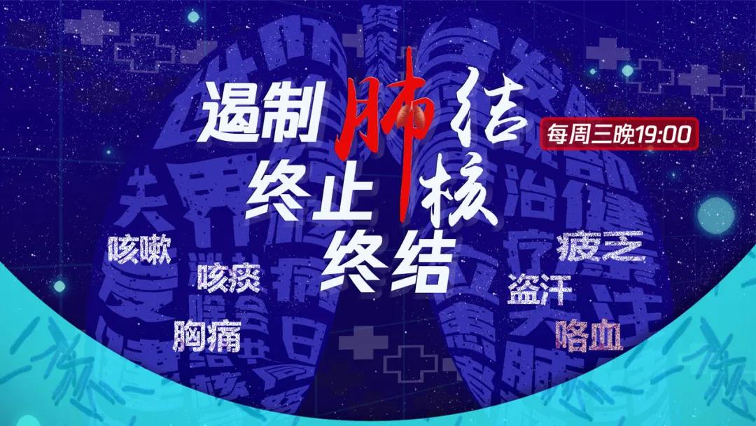 结核诊断方法和防治原则,结核的病原学诊断