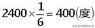 苏教版数学六年级上册第二单元复习,六年级数学苏教版第二单元例1
