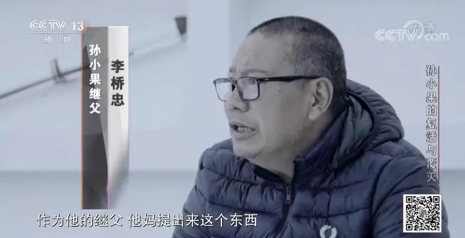 社会与法孙小果,社会评论孙小果