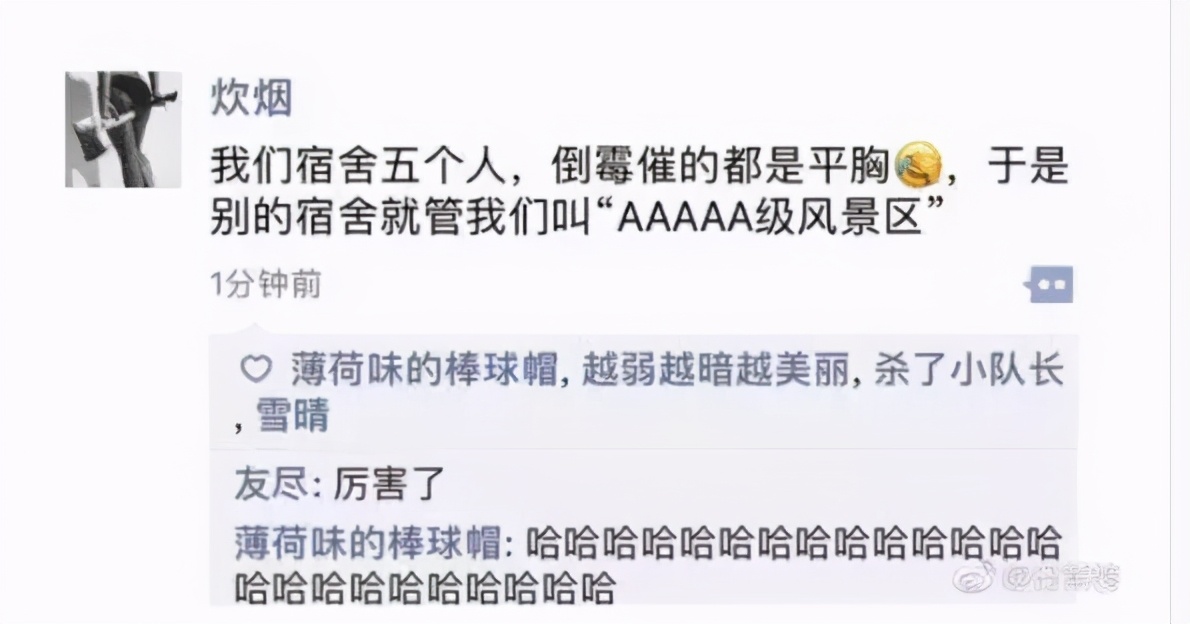 商家挂横幅搞笑段子,段子手商家挂横幅