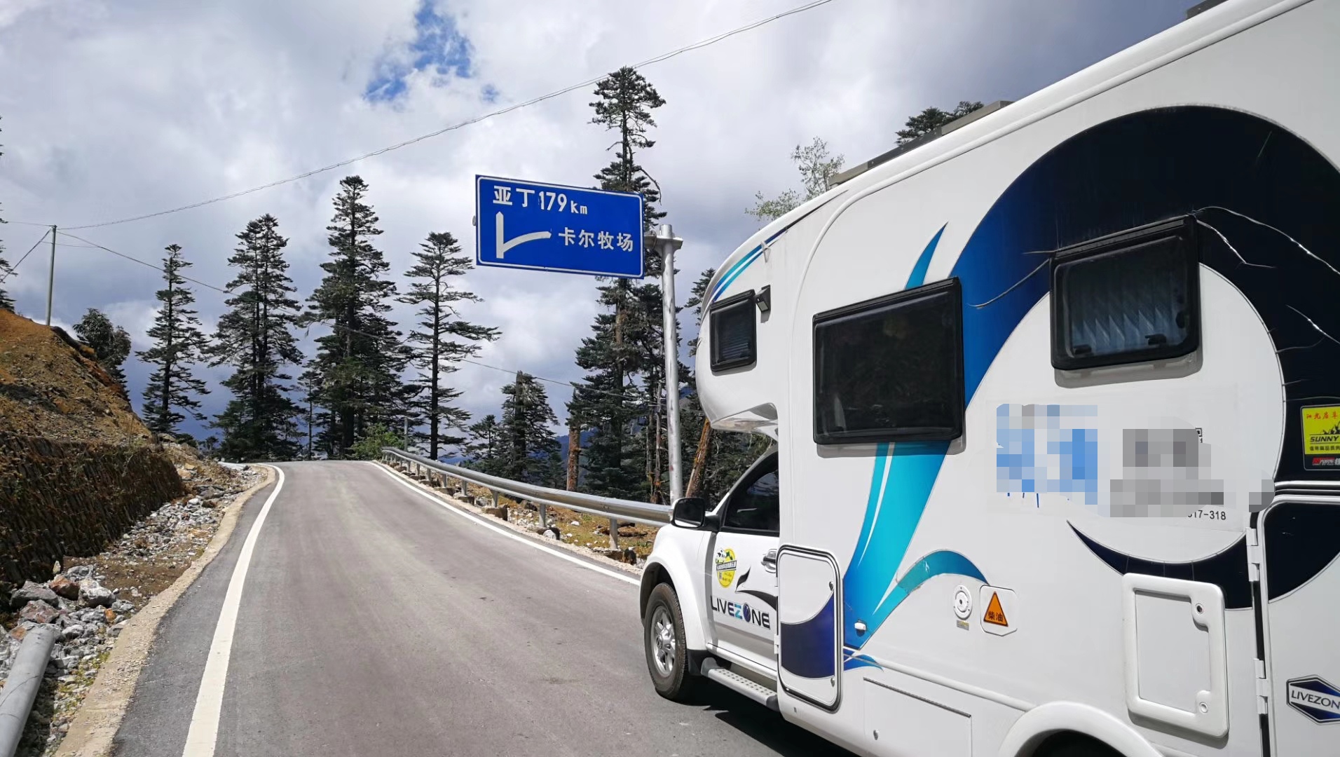 风骏c7房车生活,长城览众风骏c7a房车