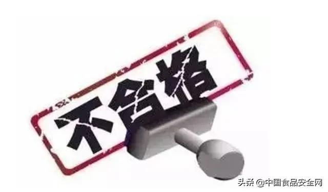 仁和酒不合格报告,贵州仁和酒业是假酒吗