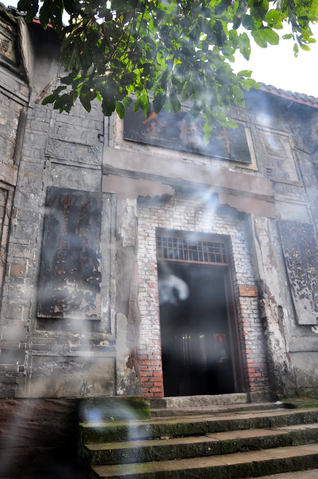 自贡仙市喝茶,自贡仙市古镇围炉煮茶