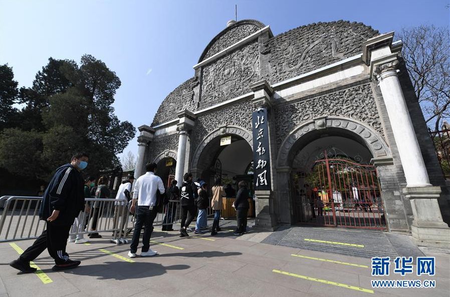 北京动物园园林介绍,北京动物园全景简介