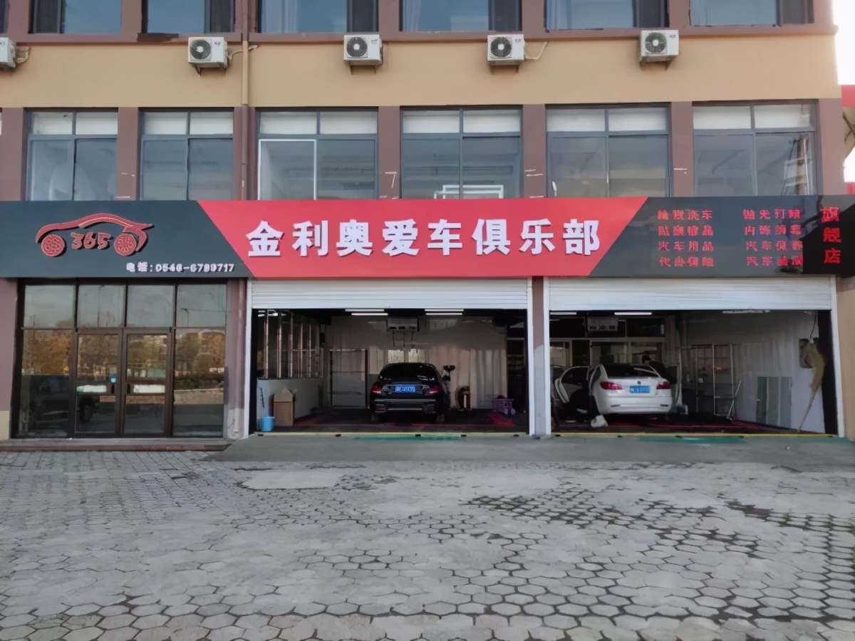 免费领！会省钱的好玩东营联名卡第一期福利抢先看