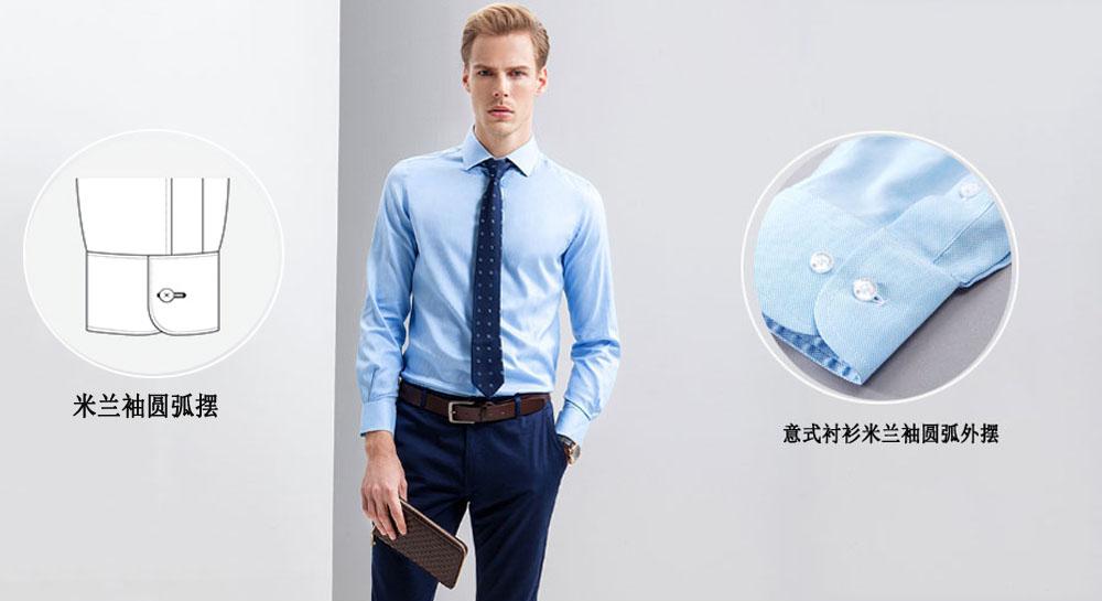 直男衬衫穿搭技巧,日系衬衫怎么选男