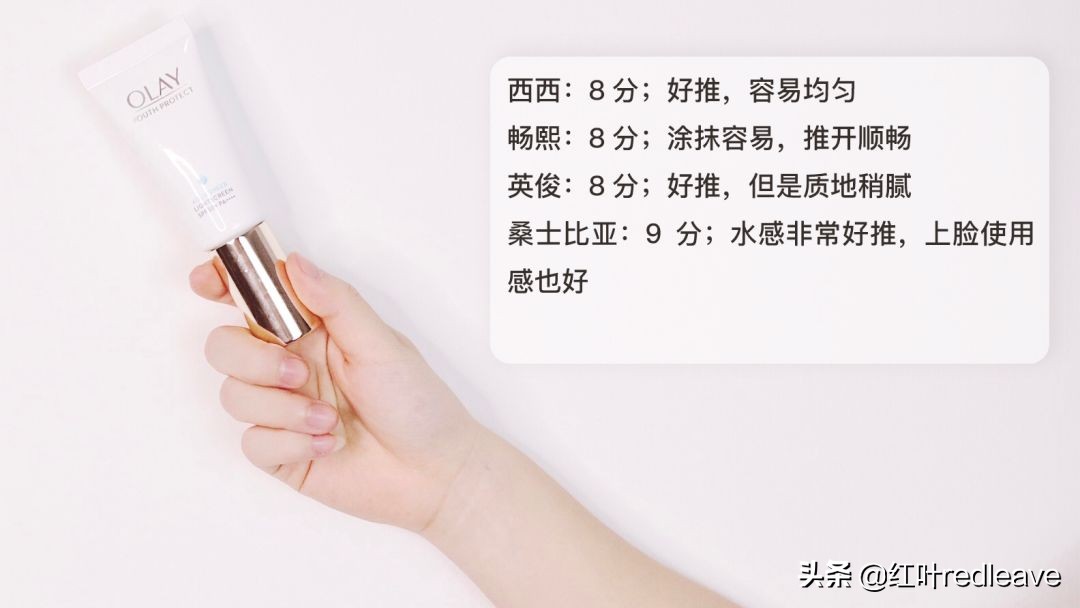 大牌防晒真实户外测评,大牌防晒测评适合油皮