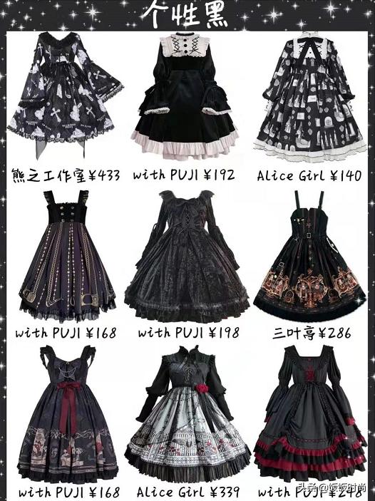 适合夏天穿的100以内洛丽塔,春夏秋冬都可以穿的洛丽塔全套