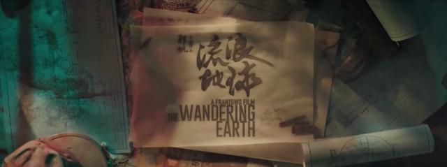 中国科幻片巅峰之作,国产最好的科幻大片有哪几部