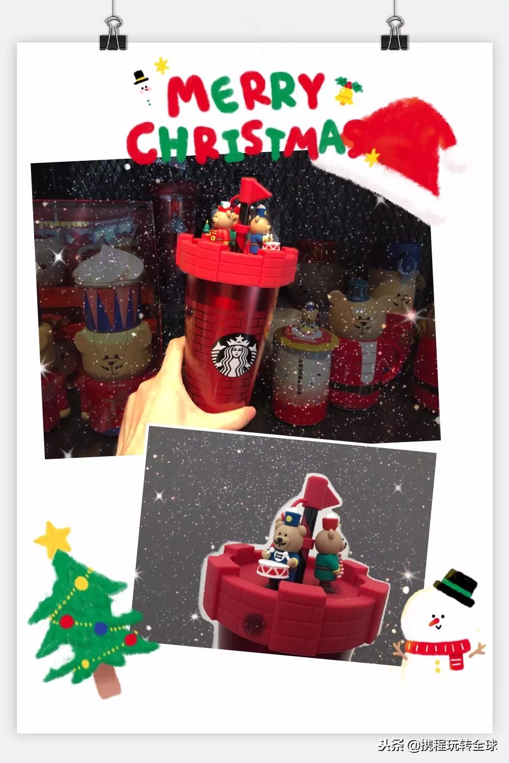 双12有没有圣诞限定,双12必买的5件