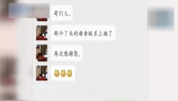 两陌生人救轻生女孩完整版,两名少年救下欲轻生女子