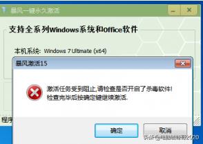 怎么样激活windows10,windows10系统激活揭秘