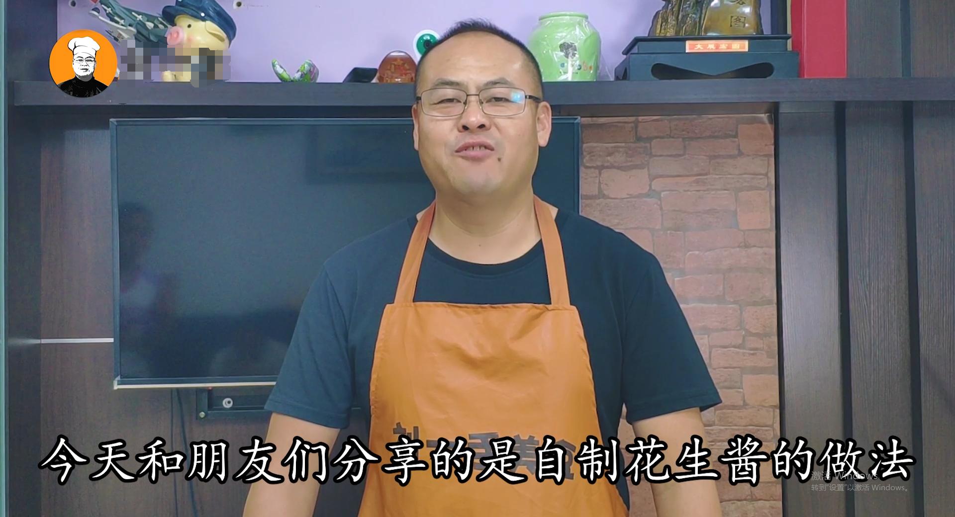 自制花生酱减脂不用破壁机,自制花生酱有点苦还能吃不