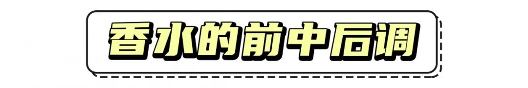 7款不踩雷的男生香水，太太太好闻了